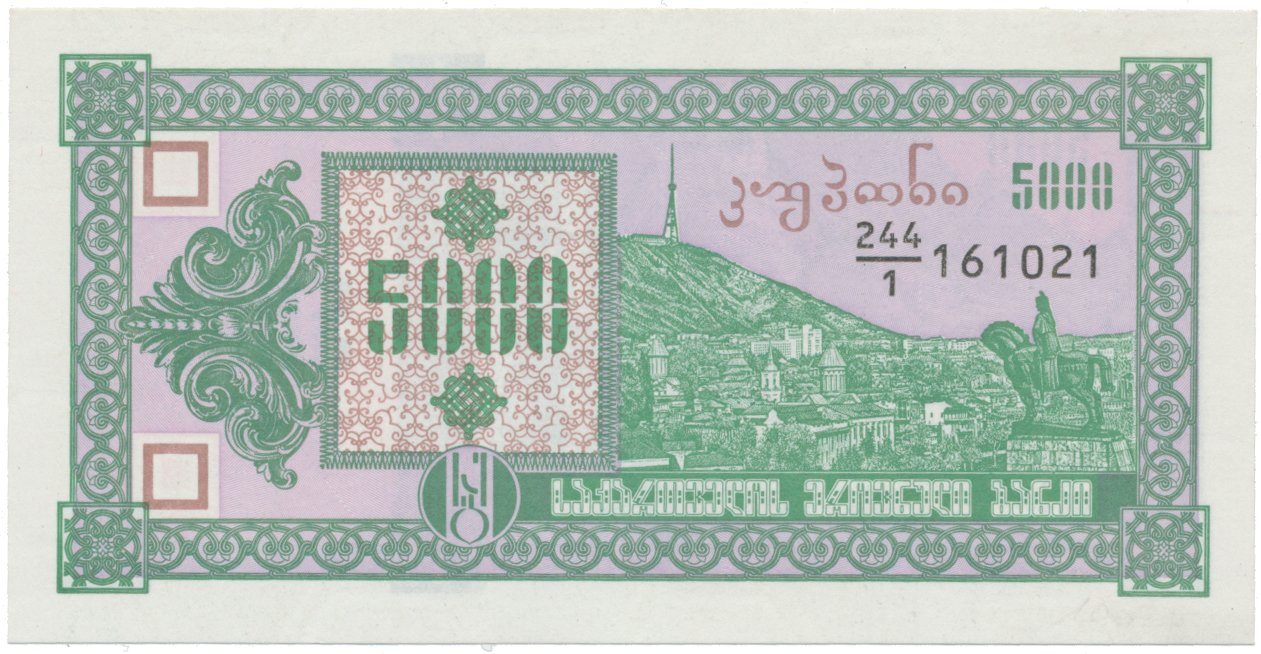 Gruzie, 5000 (Laris) (1993), P.31