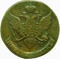 Rusko, Kateřina II., 1762 - 1796 — 2