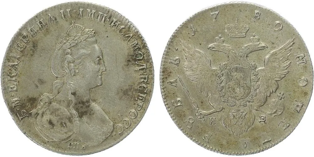 Rusko, Kateřina II., 1762 - 1796 — 1