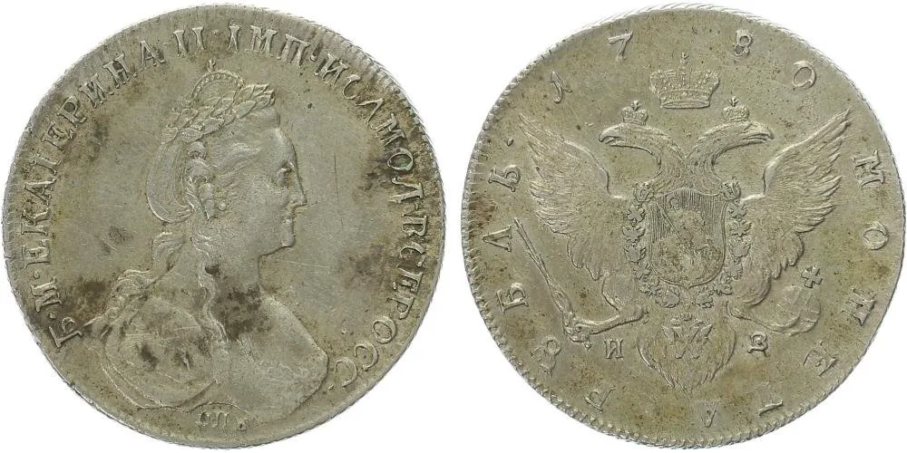Rusko, Kateřina II., 1762 - 1796 — 1