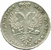 Rusko, Kateřina I., 1725 - 1727 — 2