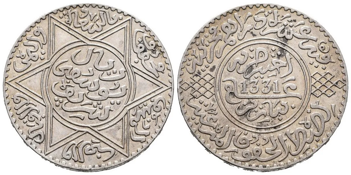 Maroko, Yusuf, AH 1330 - 1346 (1912 - 1927 AD) — 1