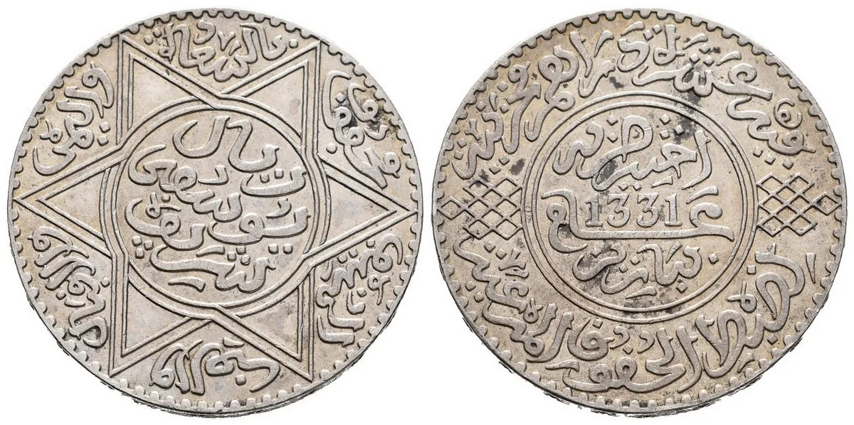 Maroko, Yusuf, AH 1330 - 1346 (1912 - 1927 AD) — 1