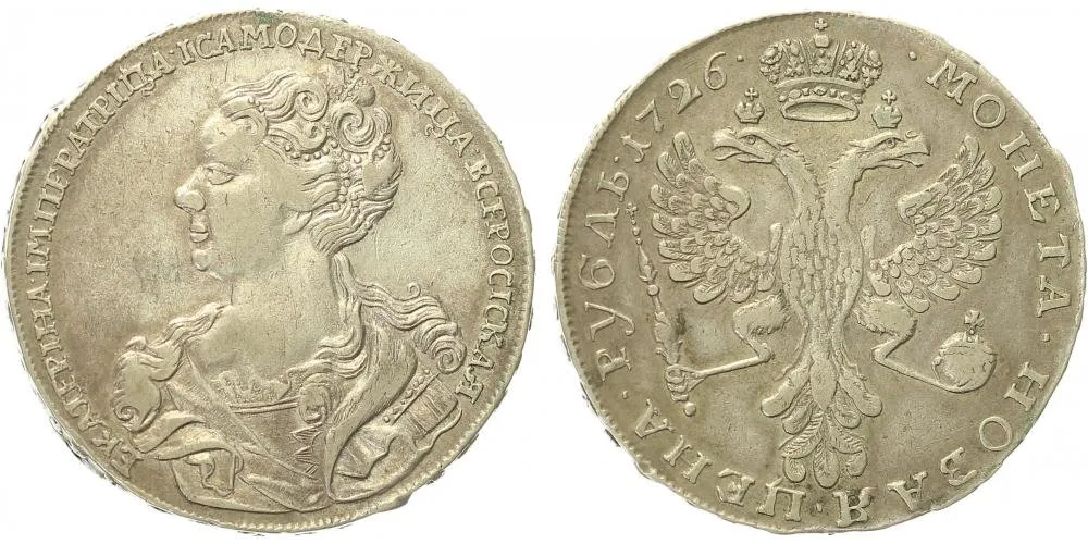 Rusko, Kateřina I., 1725 - 1727 — 1