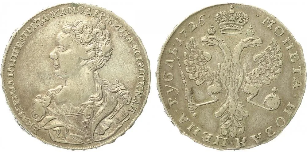 Rusko, Kateřina I., 1725 - 1727 — 1