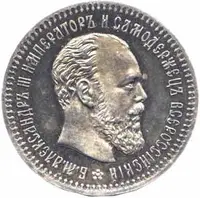 Rusko, Alexander III., 1881 - 1894 — 1
