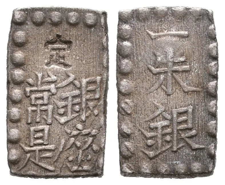 1 Shu "Kaei Isshugin", 1853 - 1865, minc. Ginza, C.12a, krásná zachovalost a patina — 1