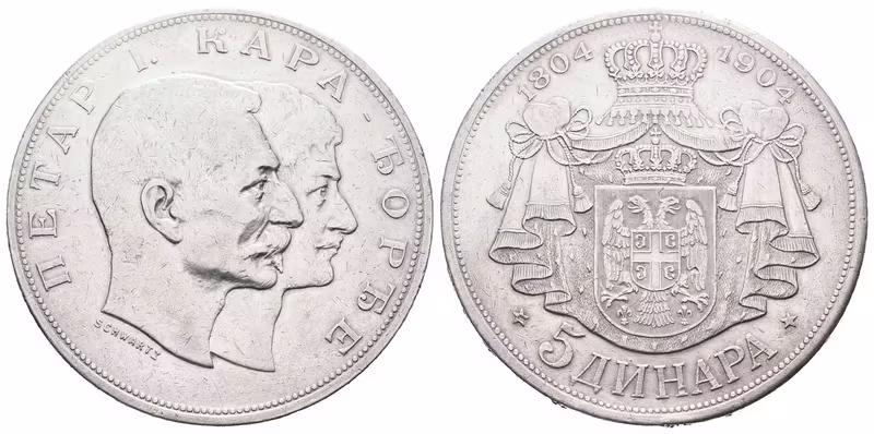 Srbsko, 5 Dinar 1904 - Pamětní