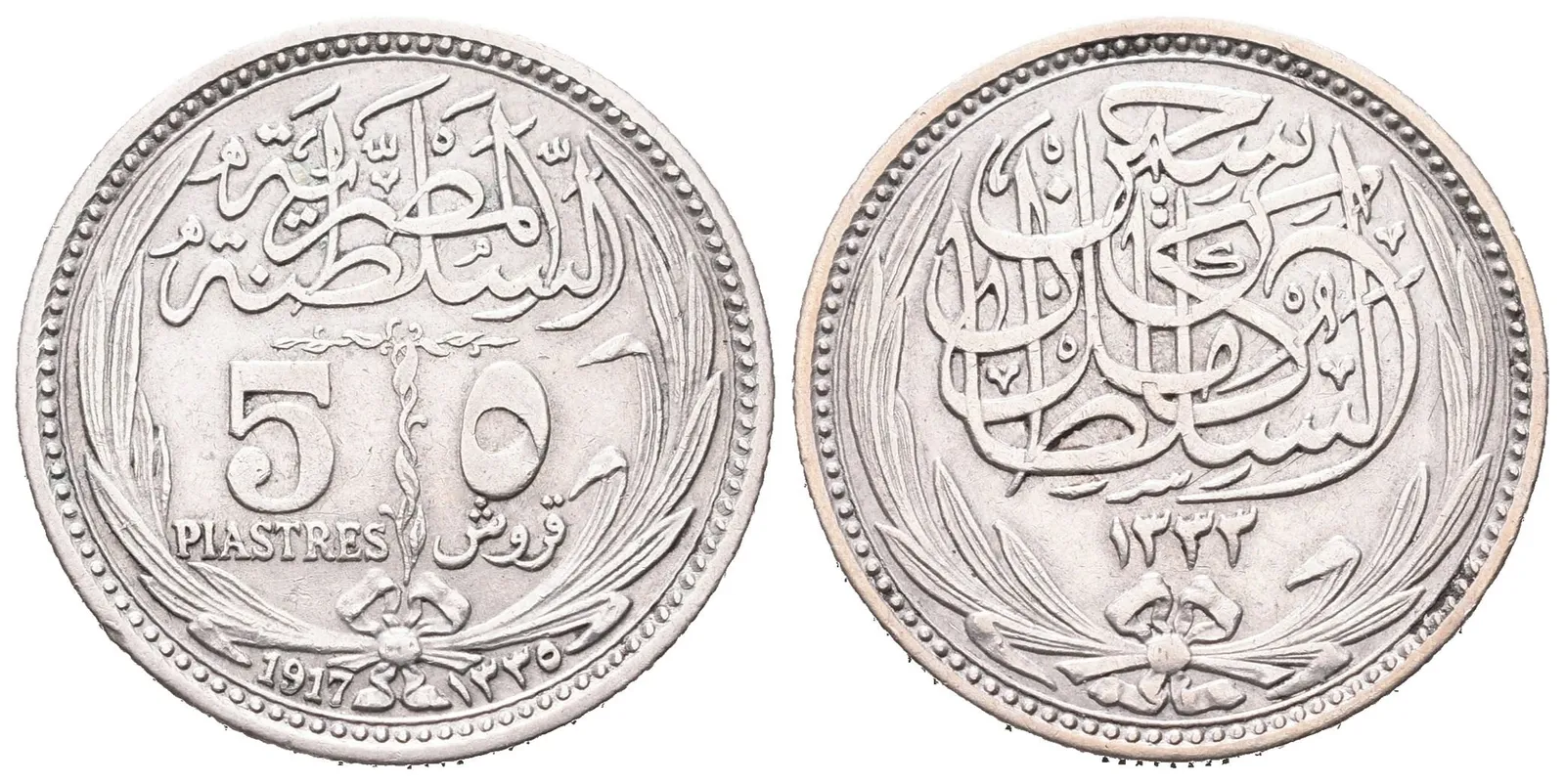 Egypt, 5 Piastr AH 1335 (1917)