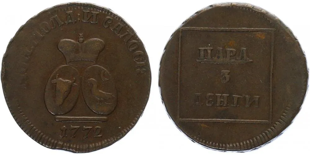 Ražby pro Moldavsko a Valašsko, Kateřina II., 1762 - 1796 — 1