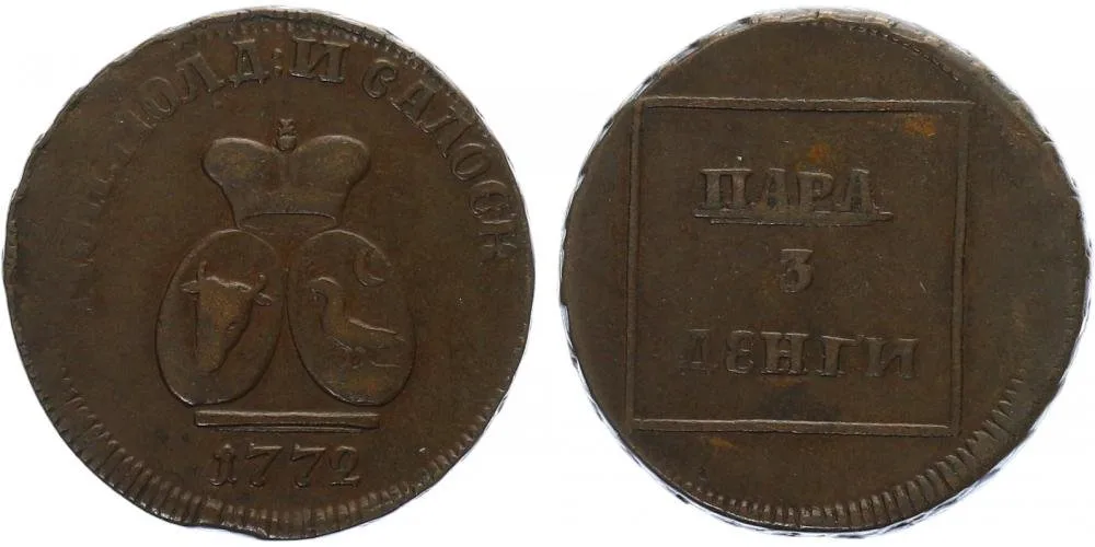 Ražby pro Moldavsko a Valašsko, Kateřina II., 1762 - 1796 — 1