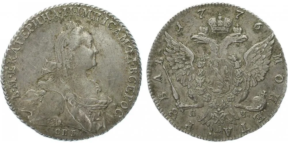 Rusko, Kateřina II., 1762 - 1796 — 1