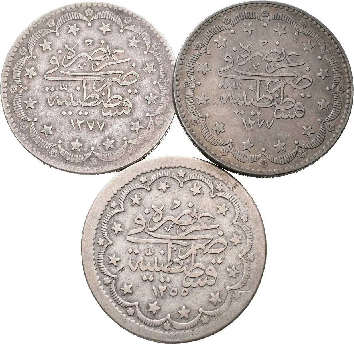 Turecko, Abdul Mejid, AH 1255 - 1277 (1839 - 1861 AD) — 1