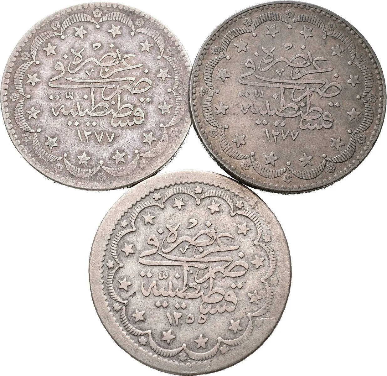 Turecko, Abdul Mejid, AH 1255 - 1277 (1839 - 1861 AD) — 1
