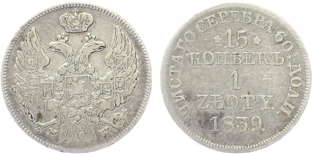 Ražby pro Polsko, Mikuláš I., 1825 - 1855 — 1