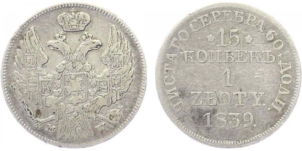 Ražby pro Polsko, Mikuláš I., 1825 - 1855 — 1