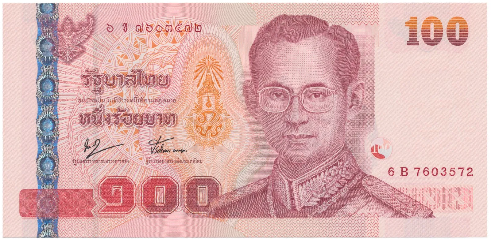 Thajsko, 100 Baht (1994), P.97