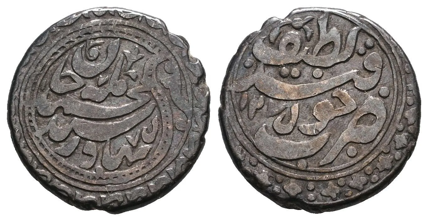 Indie - Mysore, Tipu Sultan, AM 1215 - 1227 (AD 1787 - 1799) — 1