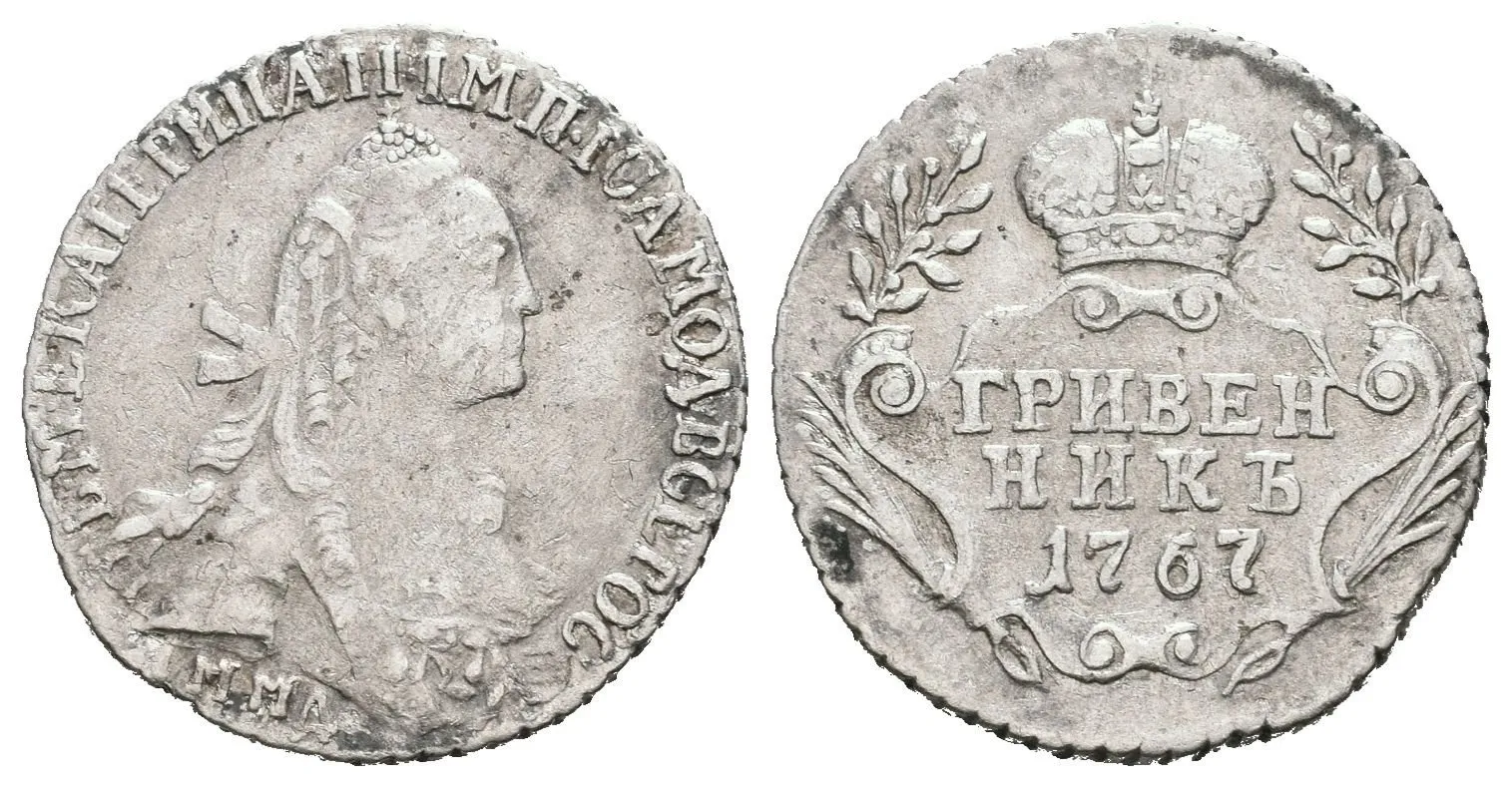 Grivennik 1767 MMD, Bitkin2.174_R! — 1