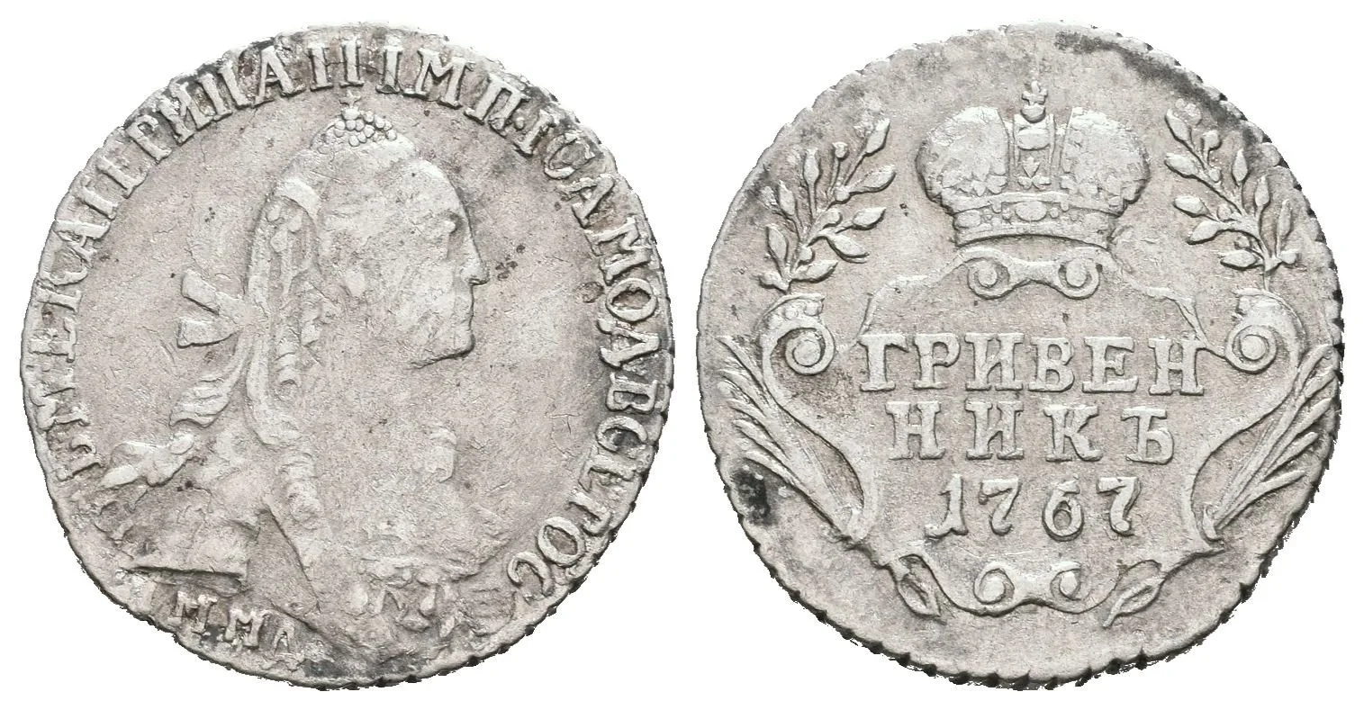 Grivennik 1767 MMD, Bitkin2.174_R! — 1