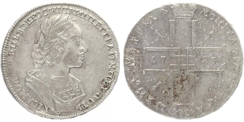 Rusko, Petr I., 1689 - 1725 — 1