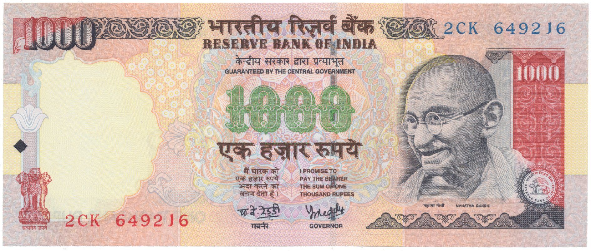 Indie, 1000 Rupees (2000-2002), P.94c