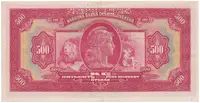 500 Koruna 1929/1939 + přetisk, série H, SPECIMEN, Hej.44a.S1 - fotografie 2