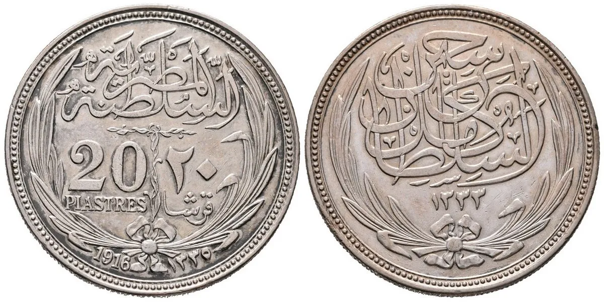 Egypt, Hussein Kamil, AH 1333 - 1336 (1914 - 1917 AD) — 1