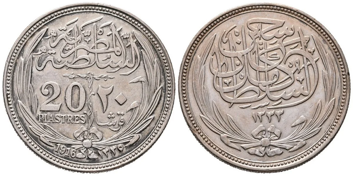 Egypt, Hussein Kamil, AH 1333 - 1336 (1914 - 1917 AD) — 1