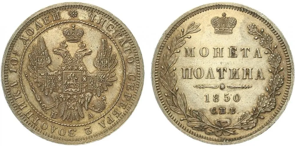 Rusko, Mikuláš I., 1825 - 1855 — 1