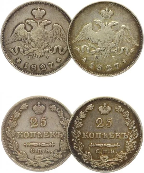 Rusko, Mikuláš I., 1825 - 1855 — 1