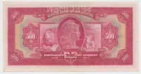 Slovensko, 500 Koruna 1929/1939 + přetisk, perf. 1x SPECIMEN, Hej.46a.S1 - fotografie 2
