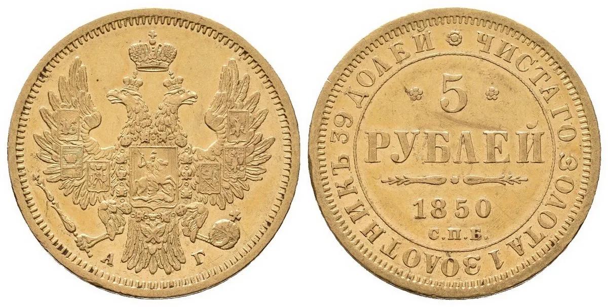Rusko, Mikuláš I., 1825 - 1855 — 1