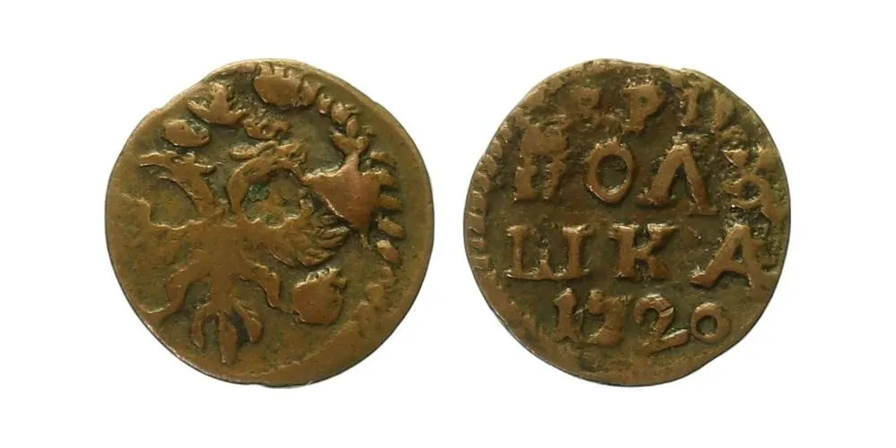 Rusko, Petr I., 1689 - 1725 — 1