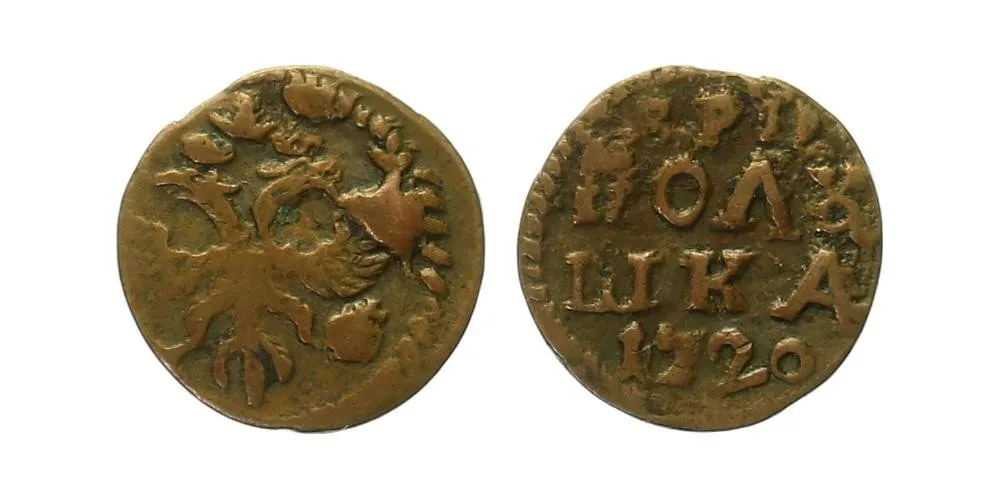 Rusko, Petr I., 1689 - 1725 — 1