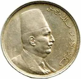 Egypt, Ahmed Fuad I., AH 1341 - 1355 (1922 - 1936 AD) — 1