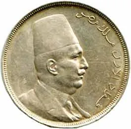 Egypt, Ahmed Fuad I., AH 1341 - 1355 (1922 - 1936 AD) — 1