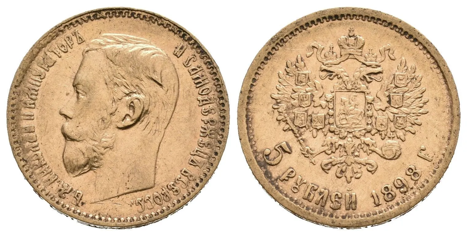 5 Rubl 1898 AG, St. Peterburg, Bitkin2.20, Uzd.328, — 1
