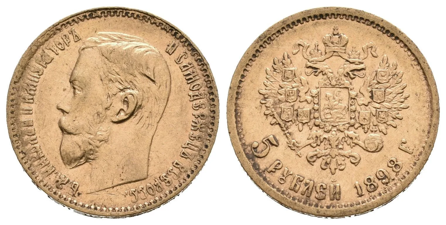 5 Rubl 1898 AG, St. Peterburg, Bitkin2.20, Uzd.328, — 1