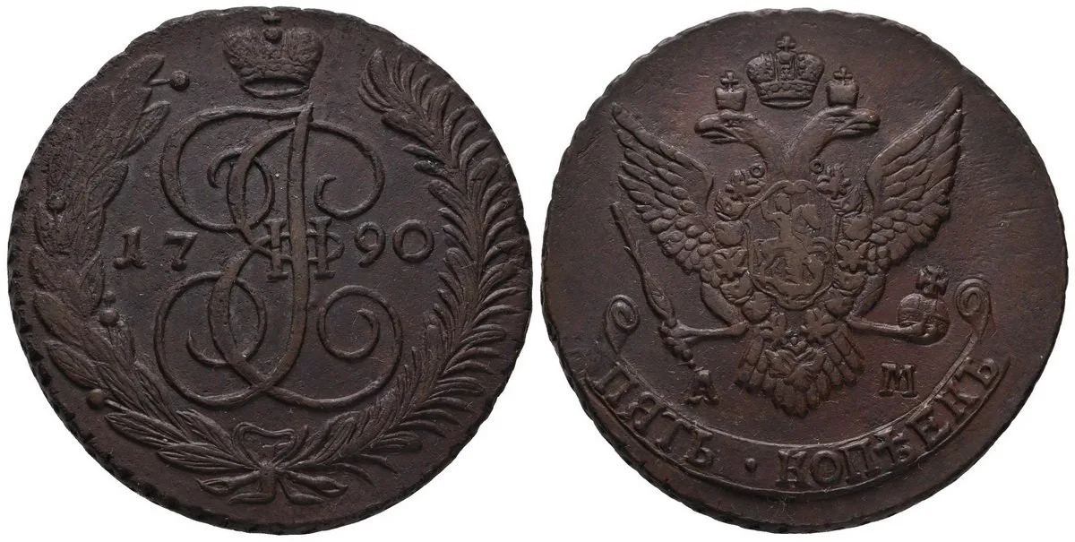 Rusko, Kateřina II., 1762 - 1796 — 1