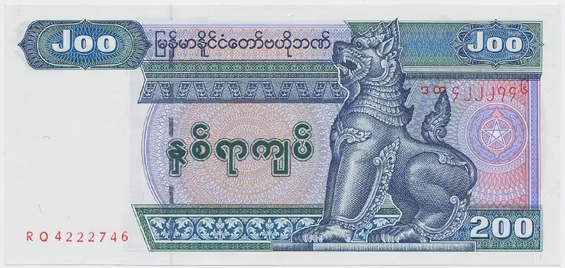 Myanmar, 200 Kyats (1998), P.75b