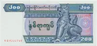 Myanmar, 200 Kyats (1998), P.75b