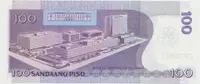 Filipíny, 100 Piso 2012, pamětní vydání, P.213 - fotografie 2