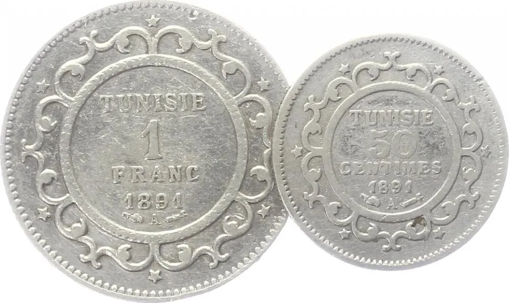 Tunisko, Ali Bey, AH 1299 - 1320 (1882 - 1902 AD) — 1