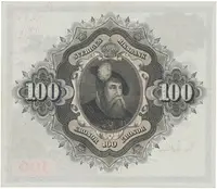 Švédsko, 100 Kronor 1960, P.48b - fotografie 2