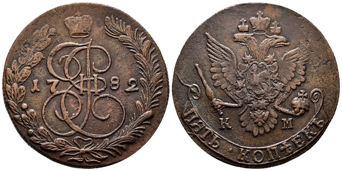 Rusko, Kateřina II., 1762 - 1796 — 1