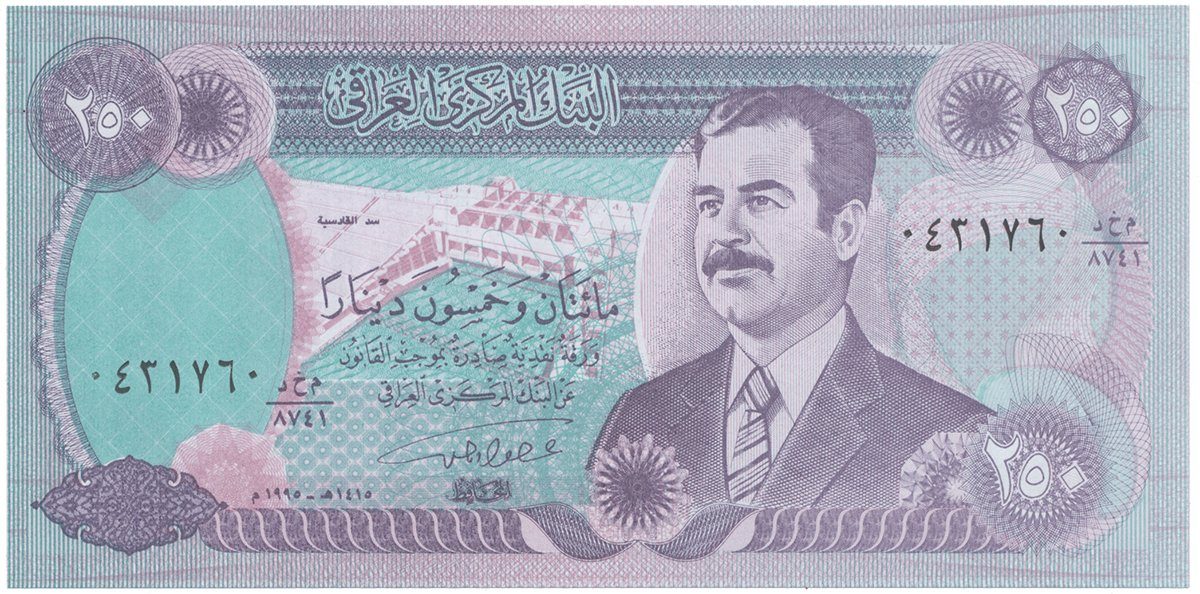 Irák, 250 Dinars 1995, P.85