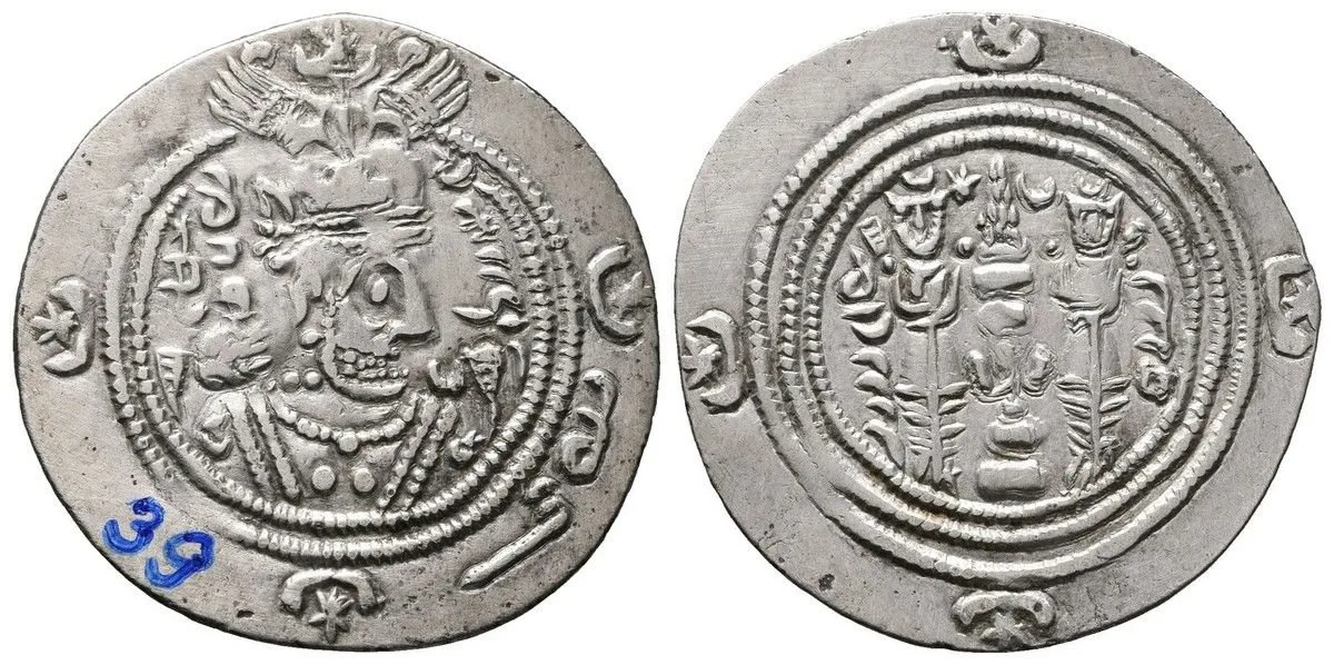 Sásánovci, Chusró II., 590 - 628 — 1