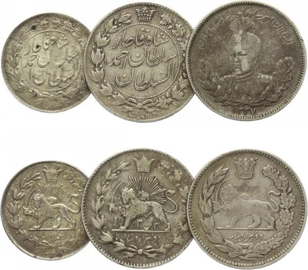 Irán, Sultán Ahmad Shah, AH 1327 - 1344 (1909 - 1925 AD) — 1
