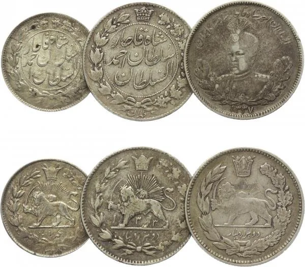 Irán, Sultán Ahmad Shah, AH 1327 - 1344 (1909 - 1925 AD) — 1